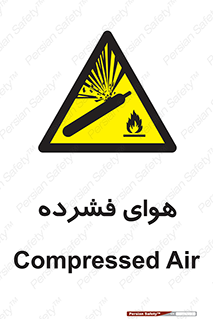 pressure , press , تحت فشار , گاز , 