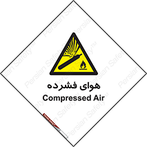 pressure , press , تحت فشار , گاز , 