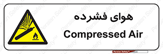 pressure , press , تحت فشار , گاز , 