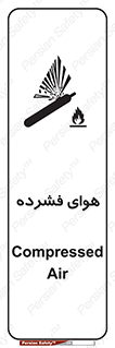pressure , press , تحت فشار , گاز , 