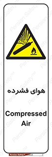 pressure , press , تحت فشار , گاز , 