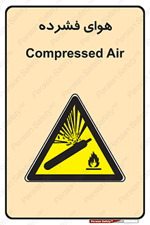 pressure , press , تحت فشار , گاز , 