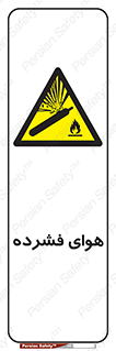 pressure , press , تحت فشار , گاز , 