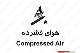 pressure , press , تحت فشار , گاز , 
