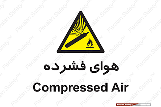 pressure , press , تحت فشار , گاز , 