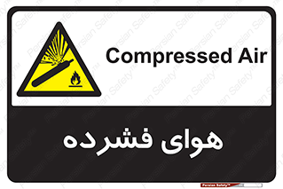 pressure , press , تحت فشار , گاز , 