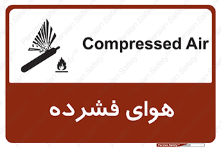 pressure , press , تحت فشار , گاز , 