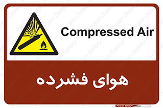 pressure , press , تحت فشار , گاز , 