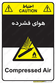 pressure , press , تحت فشار , گاز , 