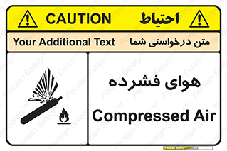 pressure , press , تحت فشار , گاز , 