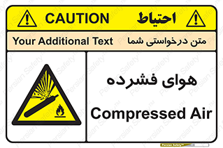 pressure , press , تحت فشار , گاز , 