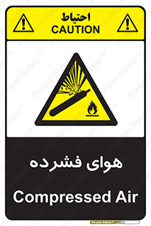 pressure , press , تحت فشار , گاز , 