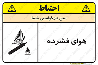 pressure , press , تحت فشار , گاز , 