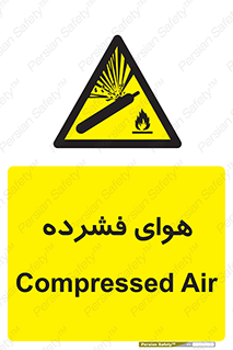 pressure , press , تحت فشار , گاز , 