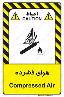 pressure , press , تحت فشار , گاز , 