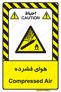 pressure , press , تحت فشار , گاز , 