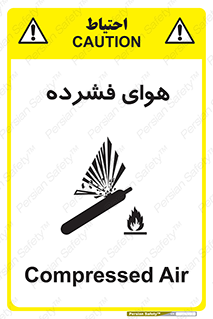 pressure , press , تحت فشار , گاز , 