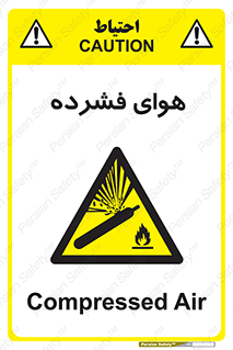 pressure , press , تحت فشار , گاز , 