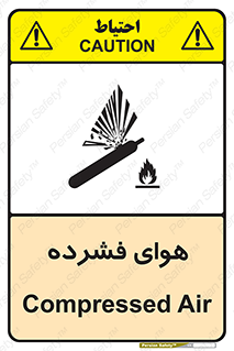 pressure , press , تحت فشار , گاز , 