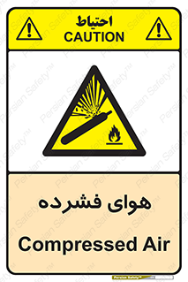 pressure , press , تحت فشار , گاز , 