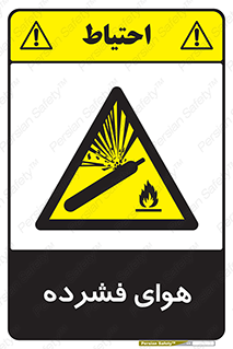 pressure , press , تحت فشار , گاز , 