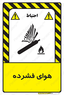 pressure , press , تحت فشار , گاز , 
