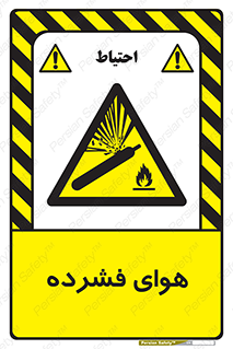 pressure , press , تحت فشار , گاز , 
