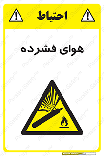 pressure , press , تحت فشار , گاز , 