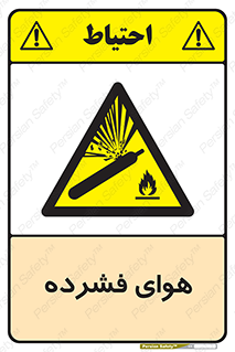 pressure , press , تحت فشار , گاز , 