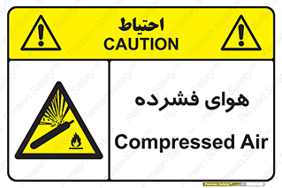 pressure , press , تحت فشار , گاز , 