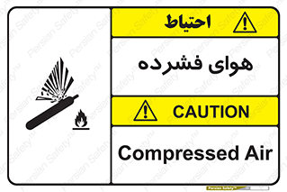 pressure , press , تحت فشار , گاز , 