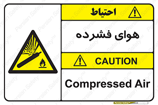 pressure , press , تحت فشار , گاز , 