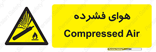 pressure , press , تحت فشار , گاز , 