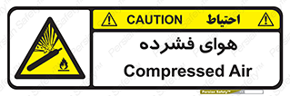 pressure , press , تحت فشار , گاز , 