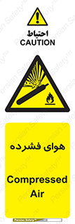 pressure , press , تحت فشار , گاز , 