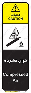 pressure , press , تحت فشار , گاز , 