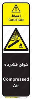 pressure , press , تحت فشار , گاز , 