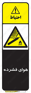 pressure , press , تحت فشار , گاز , 