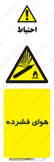 pressure , press , تحت فشار , گاز , 