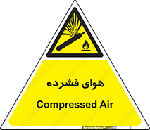 pressure , press , تحت فشار , گاز , 