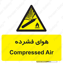 pressure , press , تحت فشار , گاز , 