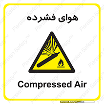 pressure , press , تحت فشار , گاز , 