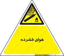 pressure , press , تحت فشار , گاز , 