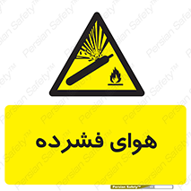 pressure , press , تحت فشار , گاز , 