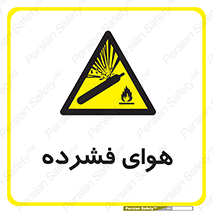 pressure , press , تحت فشار , گاز , 