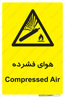 pressure , press , تحت فشار , گاز , 