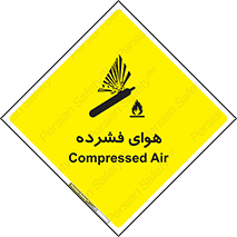 تابلوی ایمنی هوای فشرده – طرح 10398