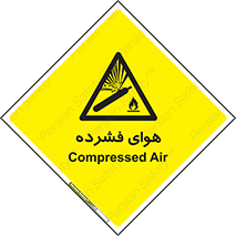 pressure , press , تحت فشار , گاز , 