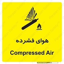 pressure , press , تحت فشار , گاز , 