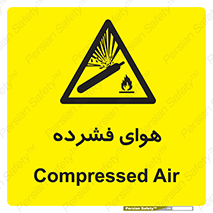 pressure , press , تحت فشار , گاز , 